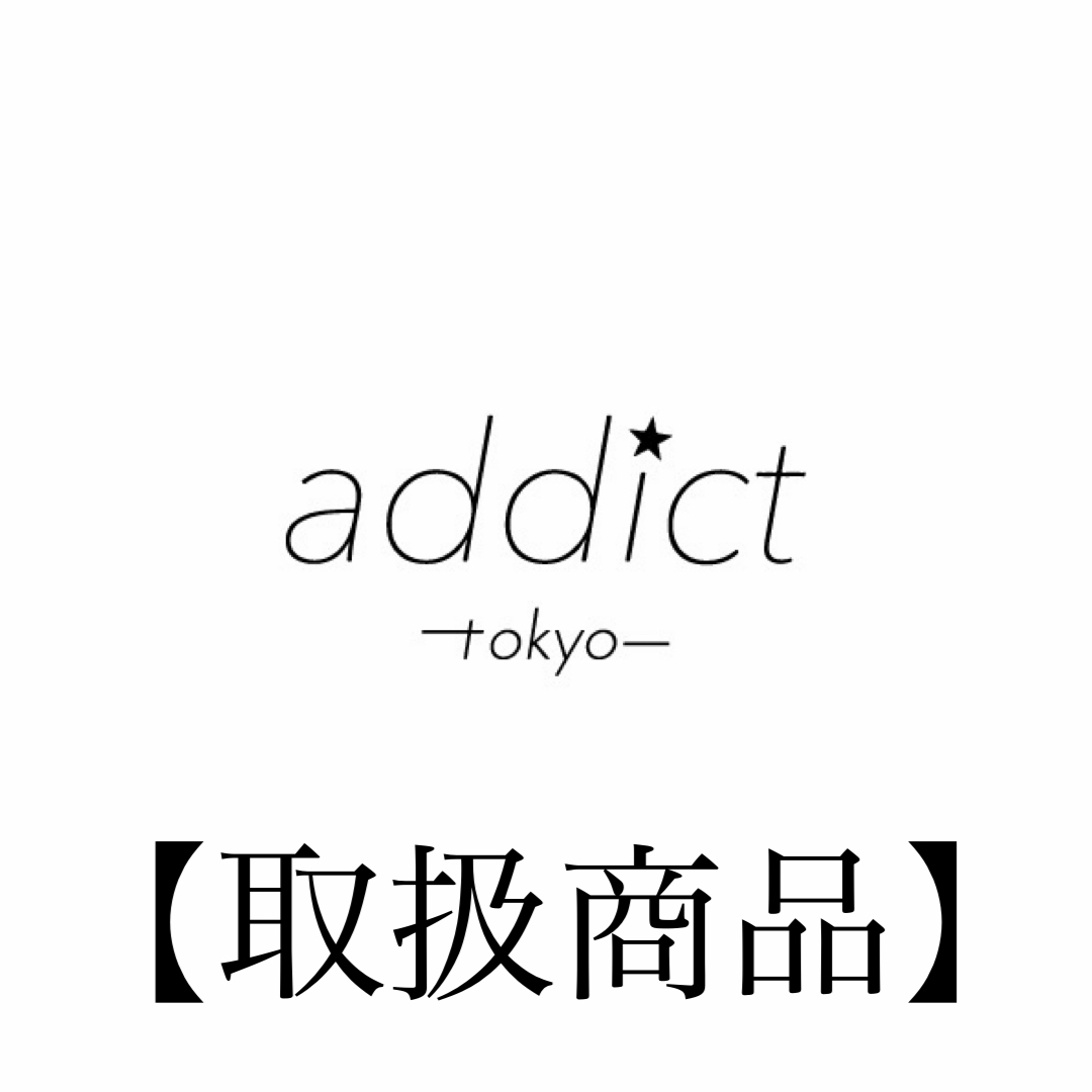 addict オンラインショップ　　　商品一覧（￥11,000以上で送料無料）　
