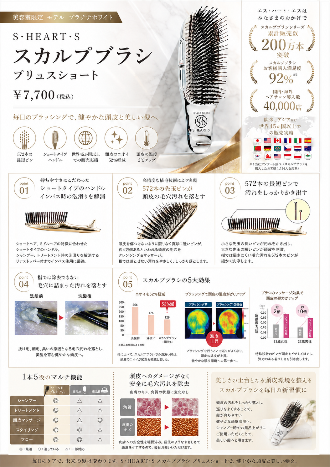 Codex 画像 2026年8月28日 21_32_21.png