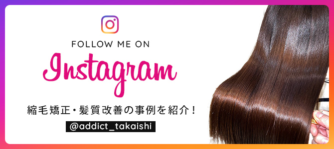 インスタグラム