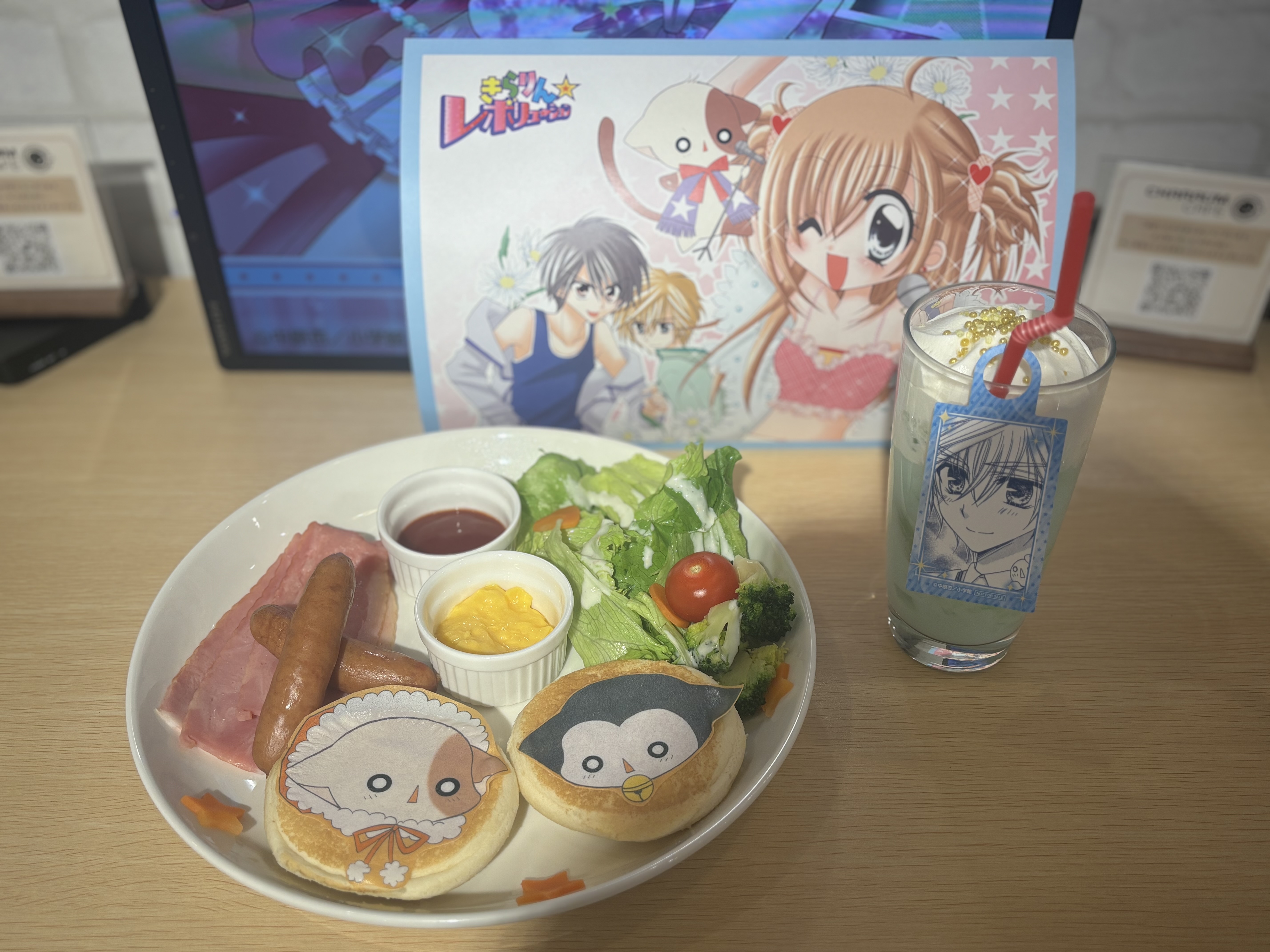 きらりんレボリューションカフェ