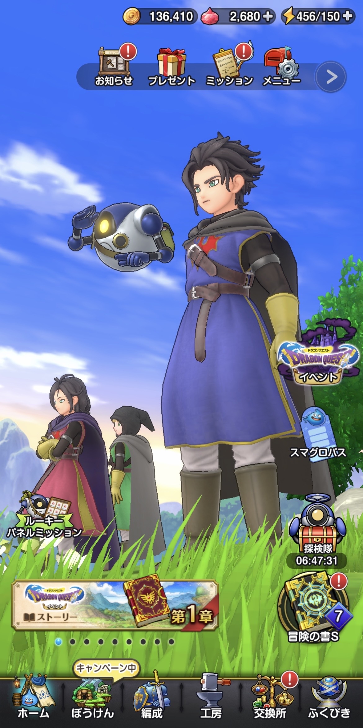 DQスマグロ
