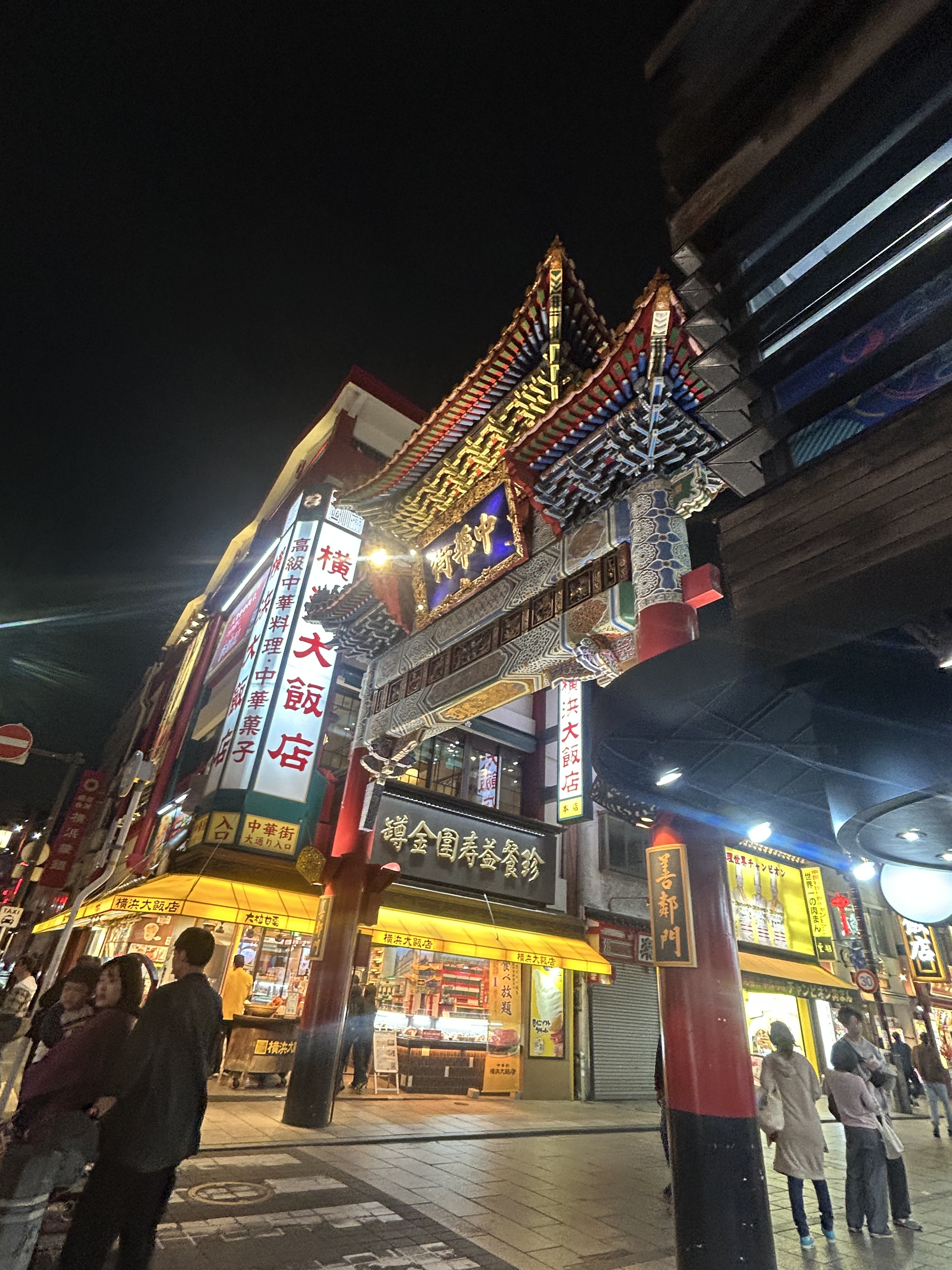 中華街に行ってきました！