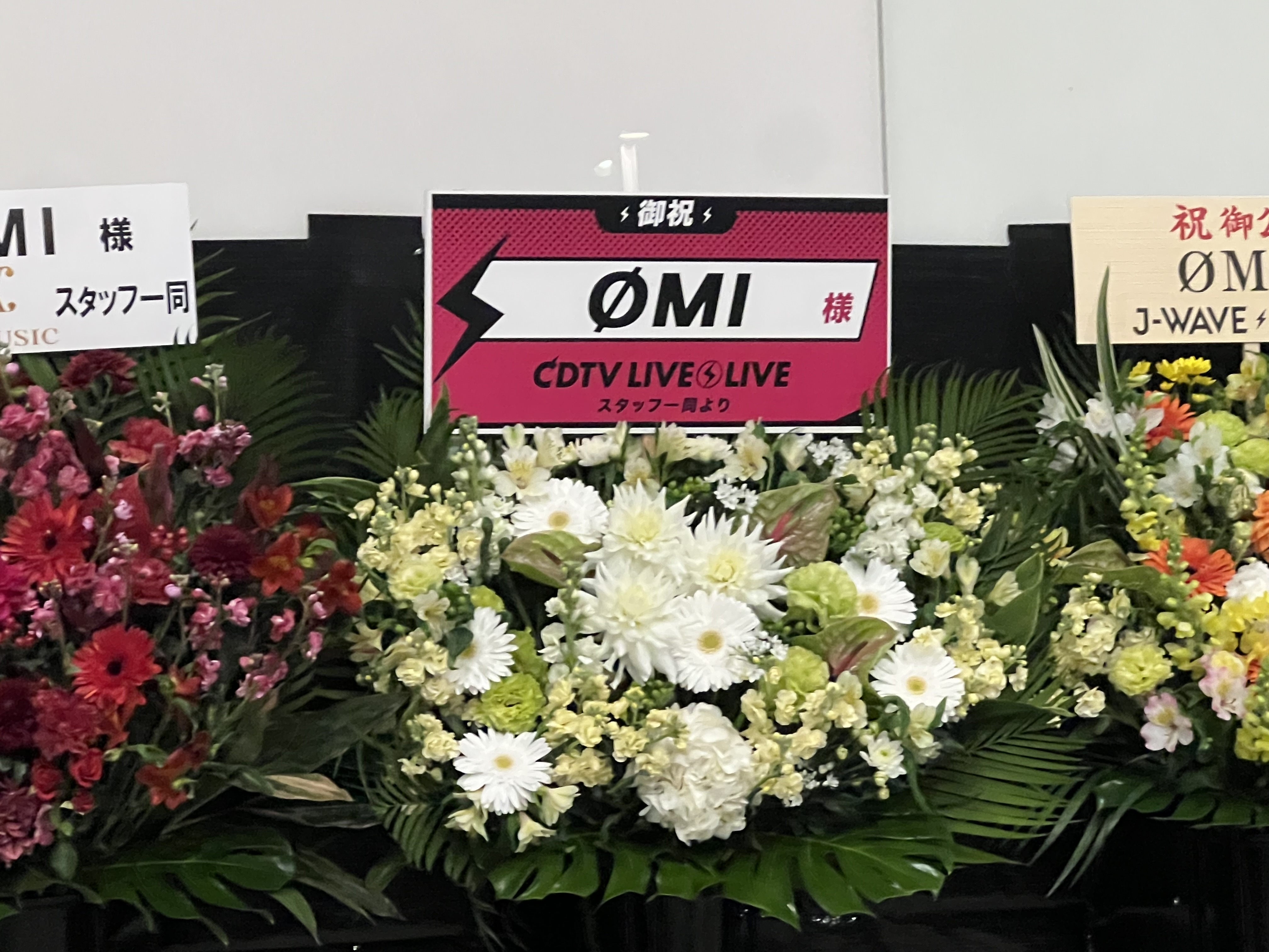 【 今年の推し活 】