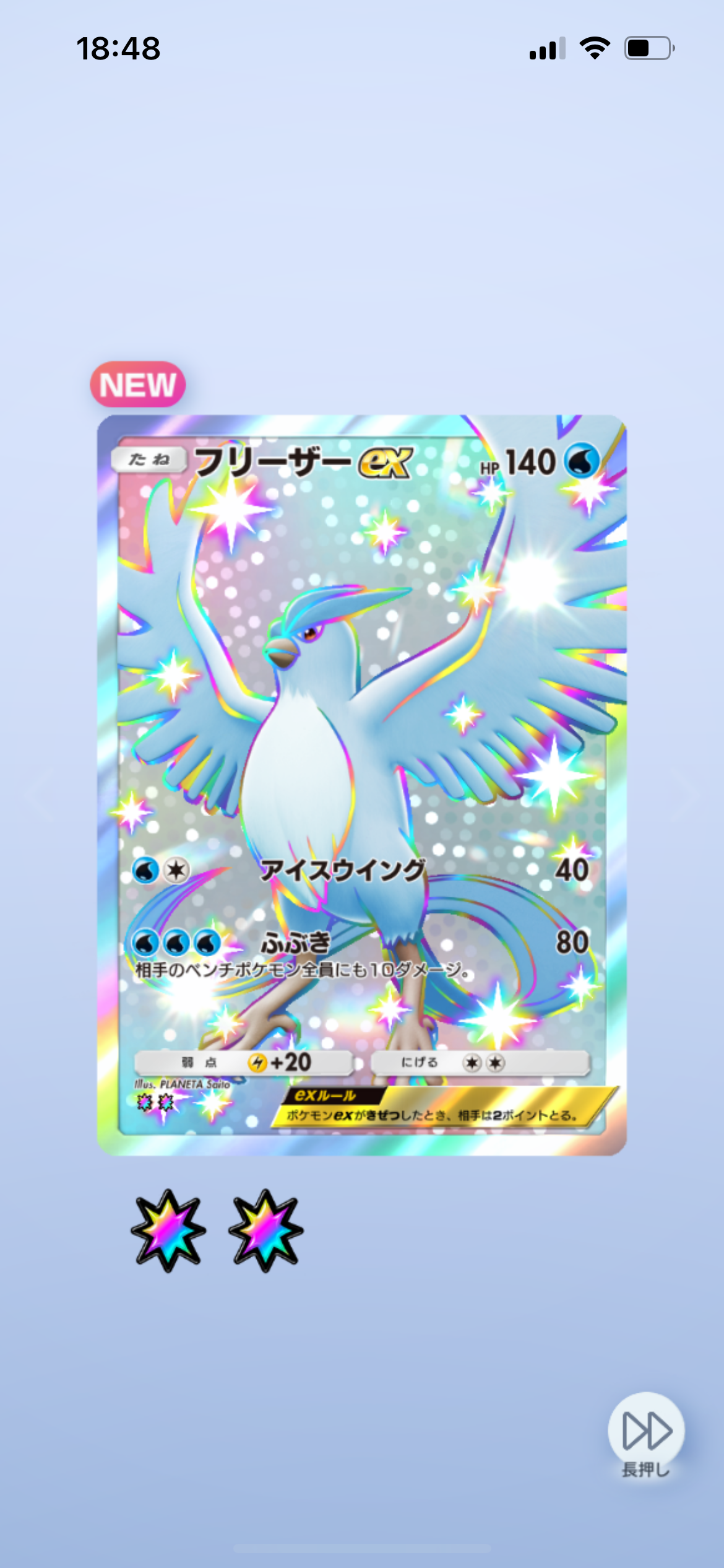 ポケモン
