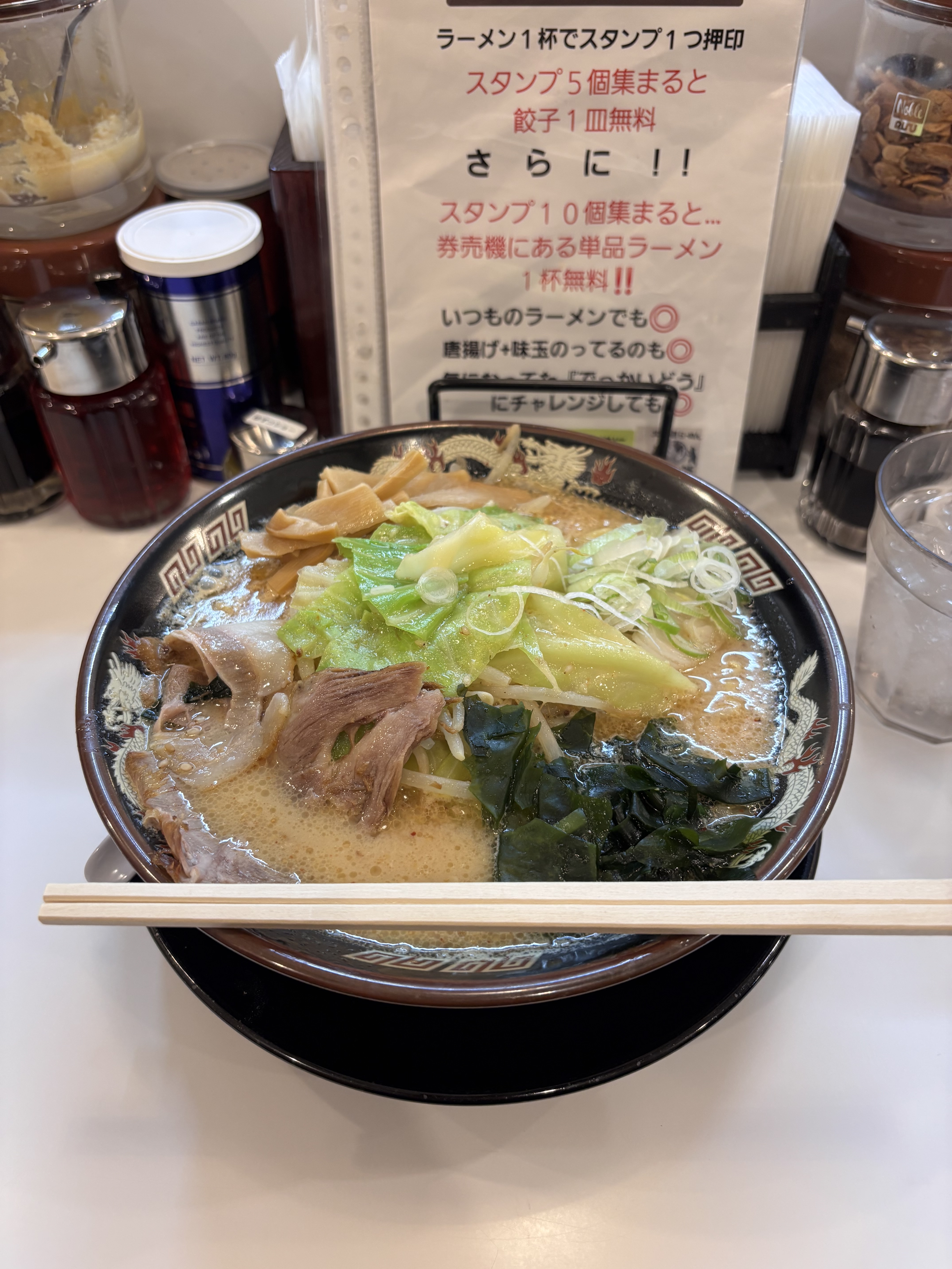 味噌ラーメン