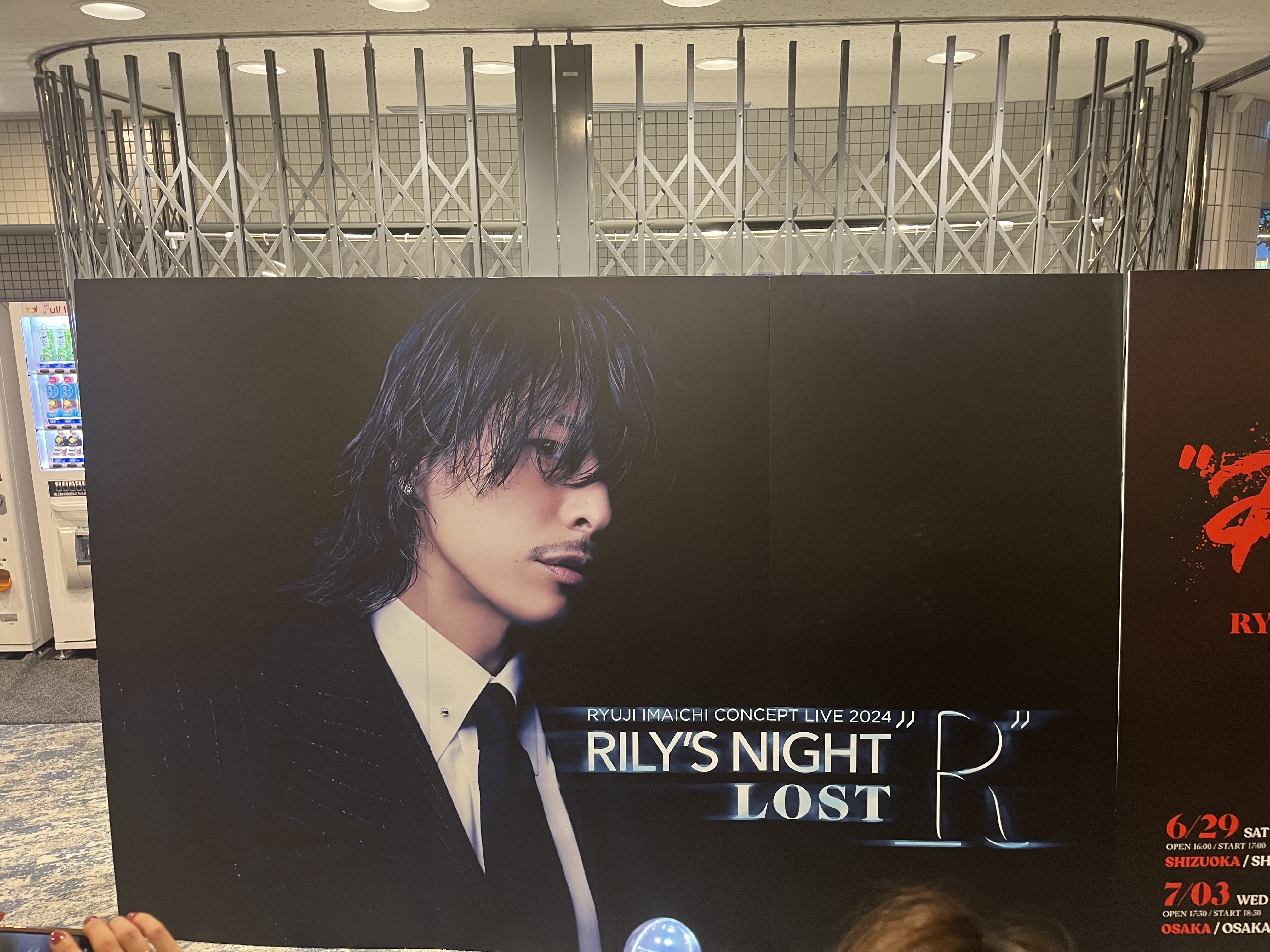RILY'S NIGHT／LOST"R"』