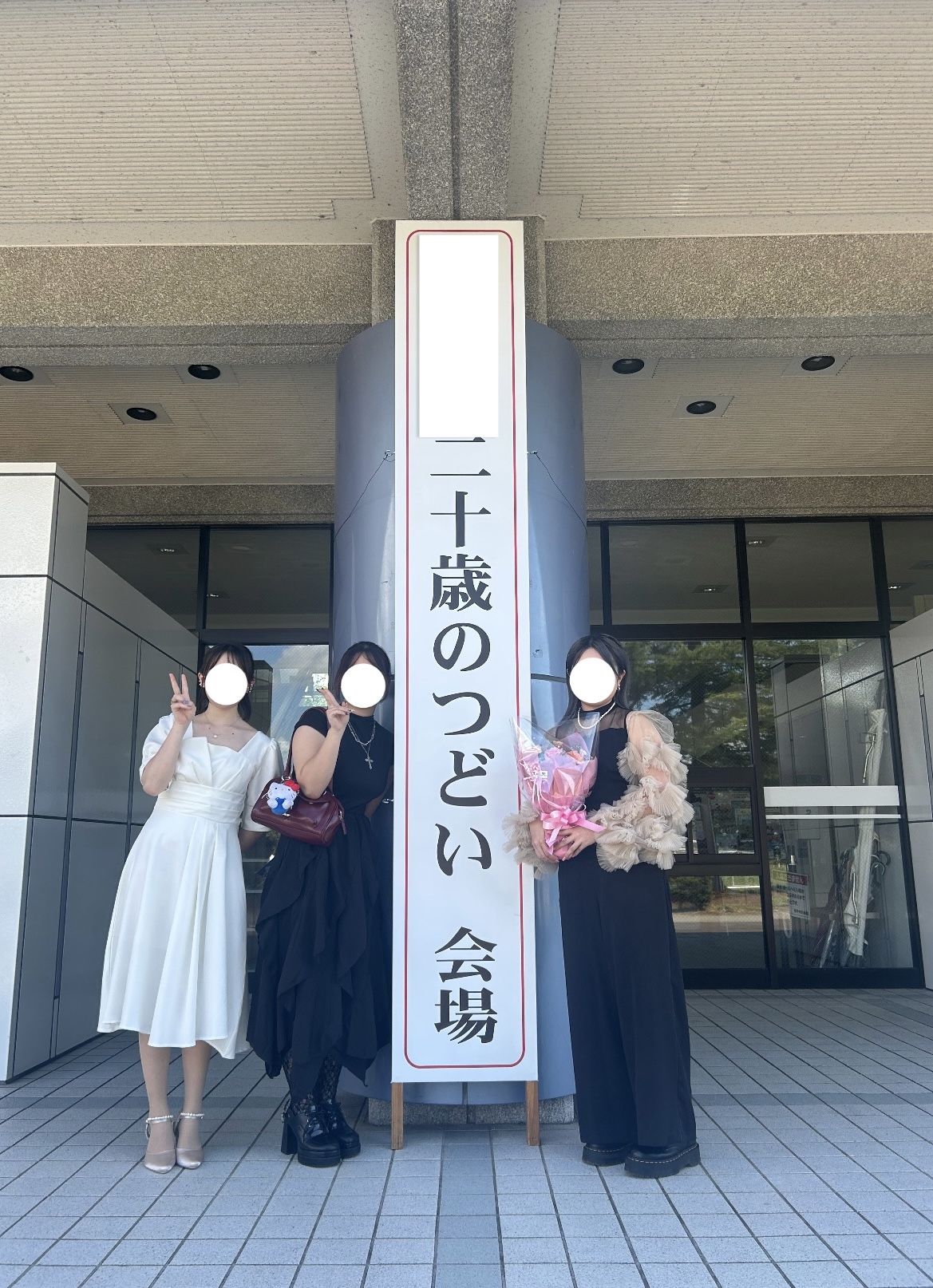 成人式に行ってきました！