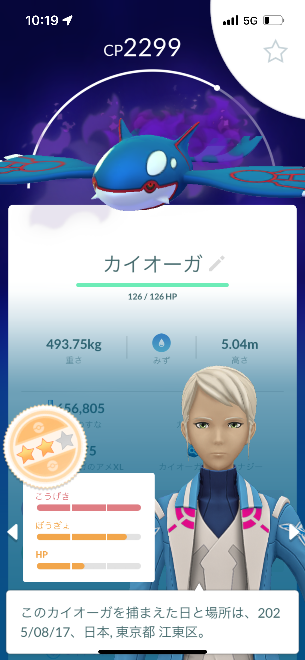 https://www.addict-hair.jp/cmb2/IMG_0489.png