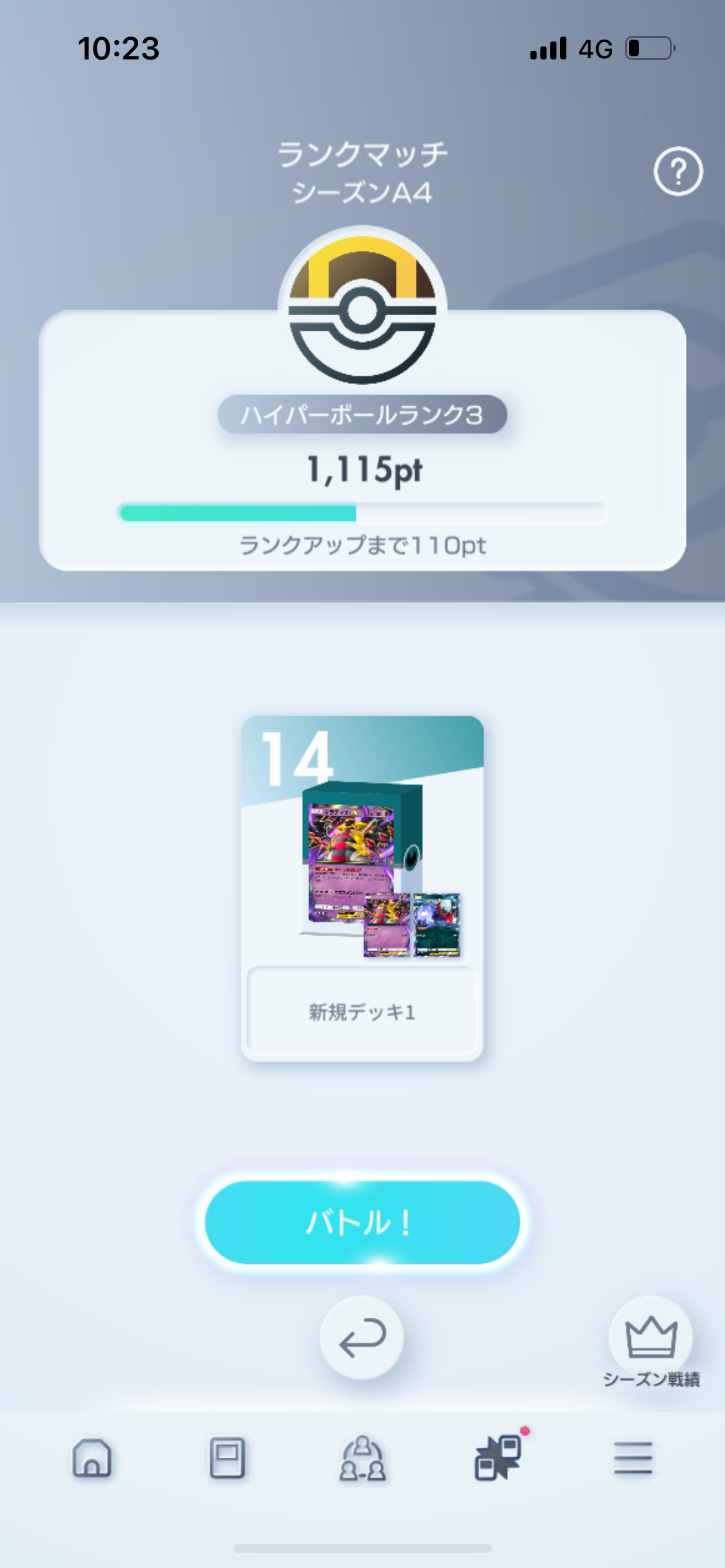 https://www.addict-hair.jp/cmb2/IMG_0490.png