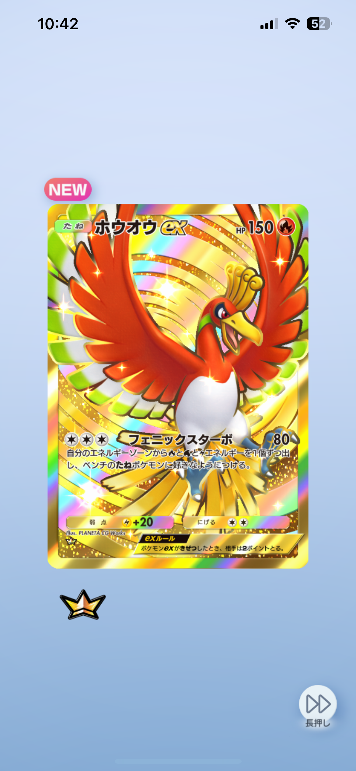 ポケモン！