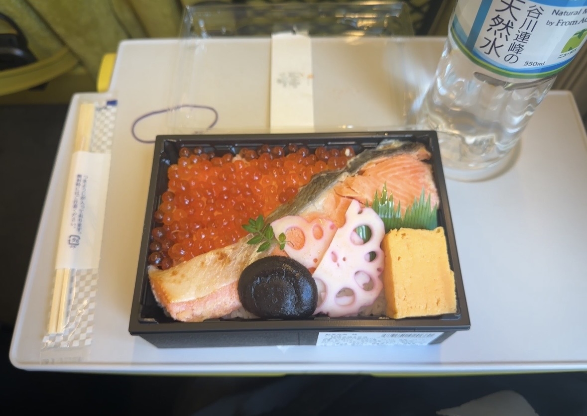 美味しかった〜
