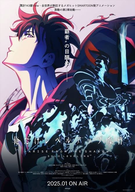 来季アニメ