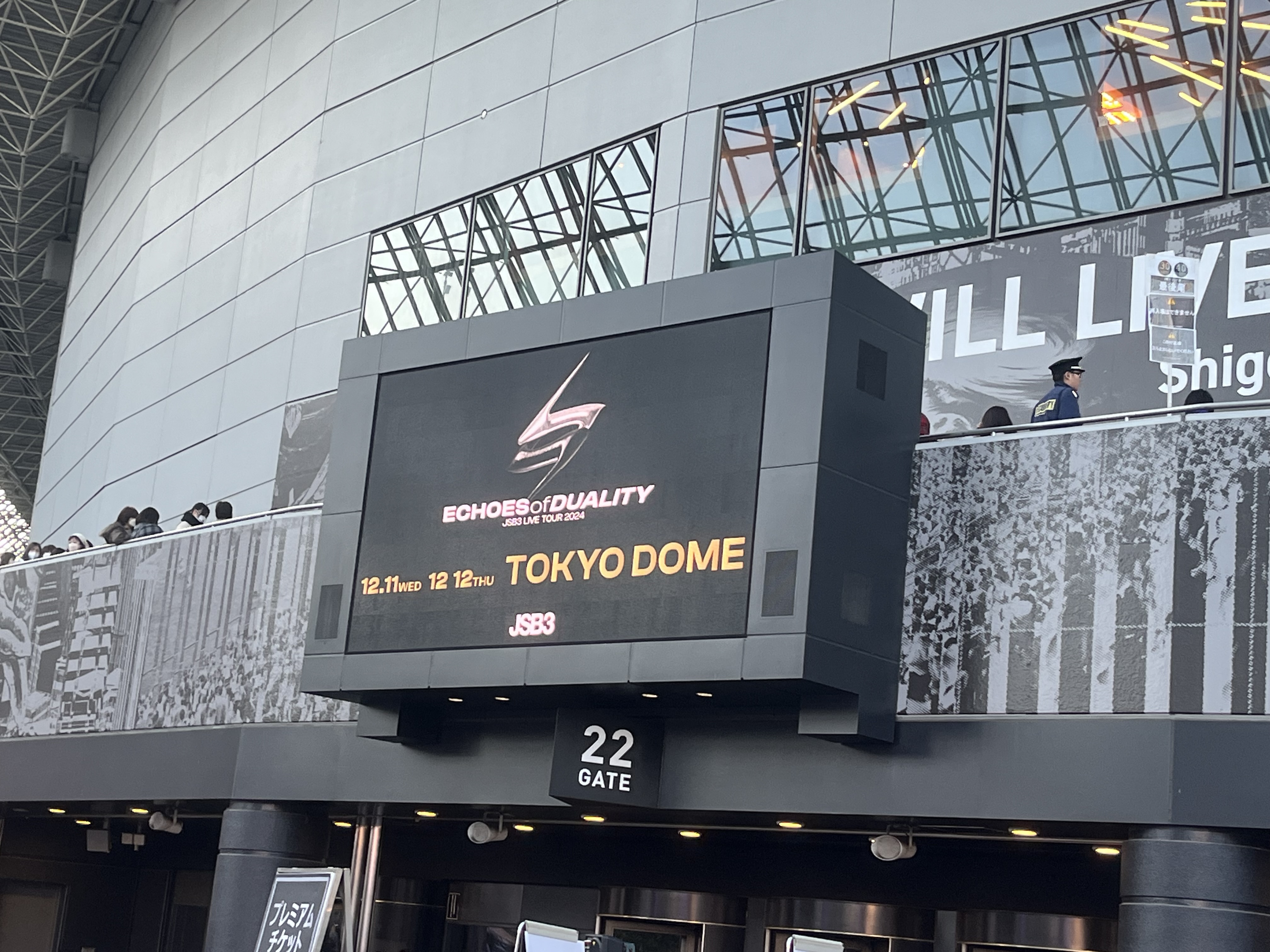 三代目JSB ライブ