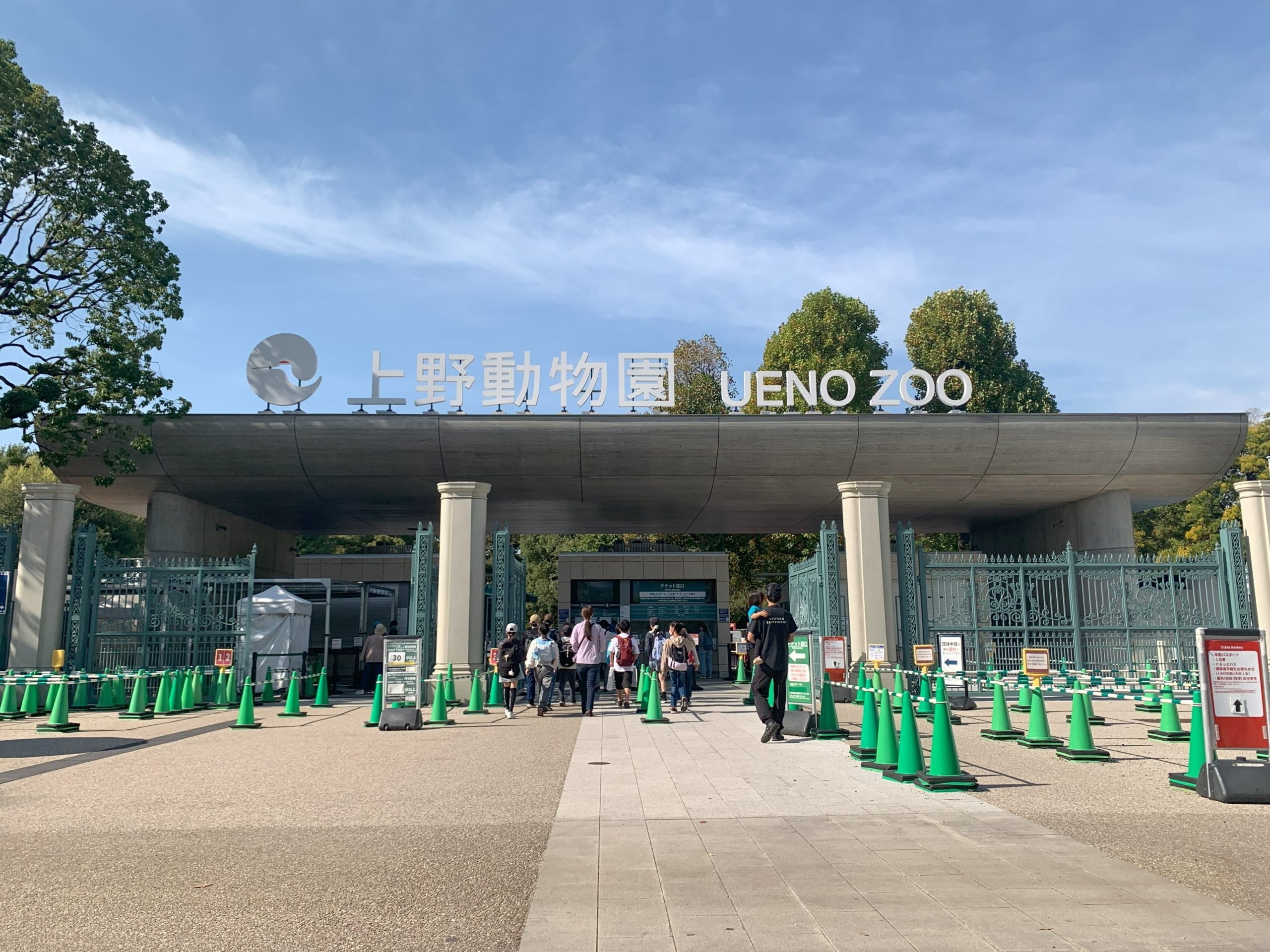 上野動物園
