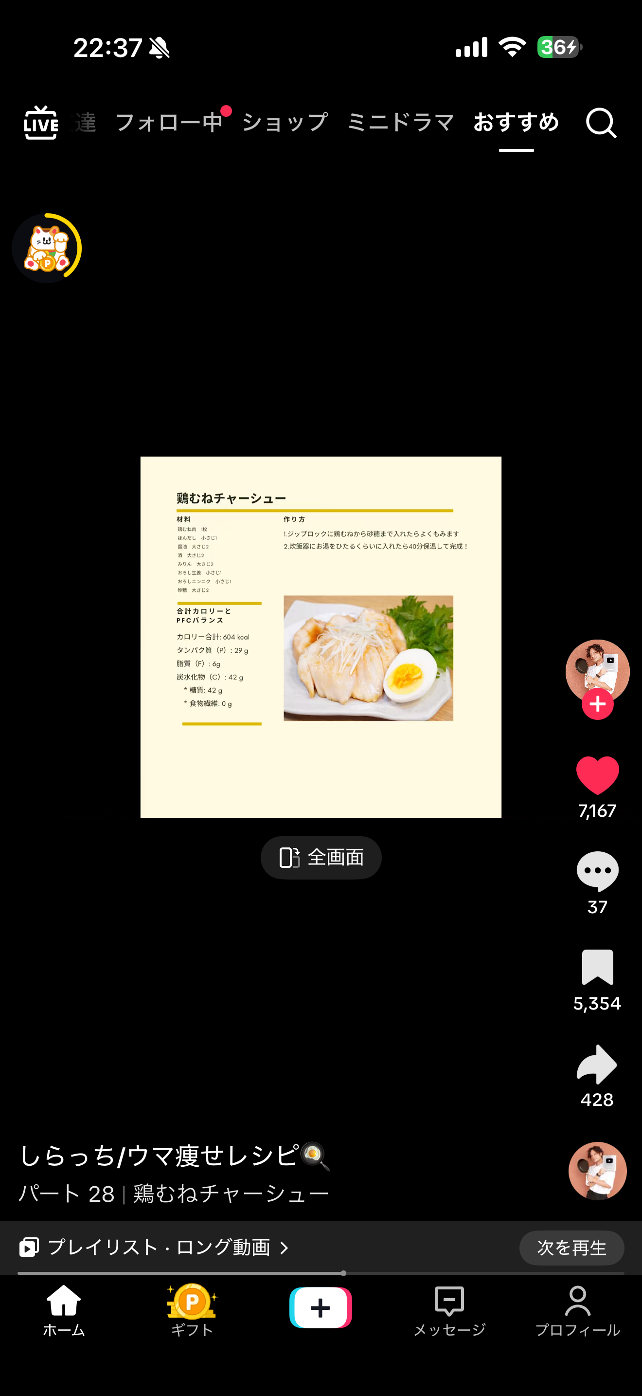 https://www.addict-hair.jp/cmb2/IMG_2783.png
