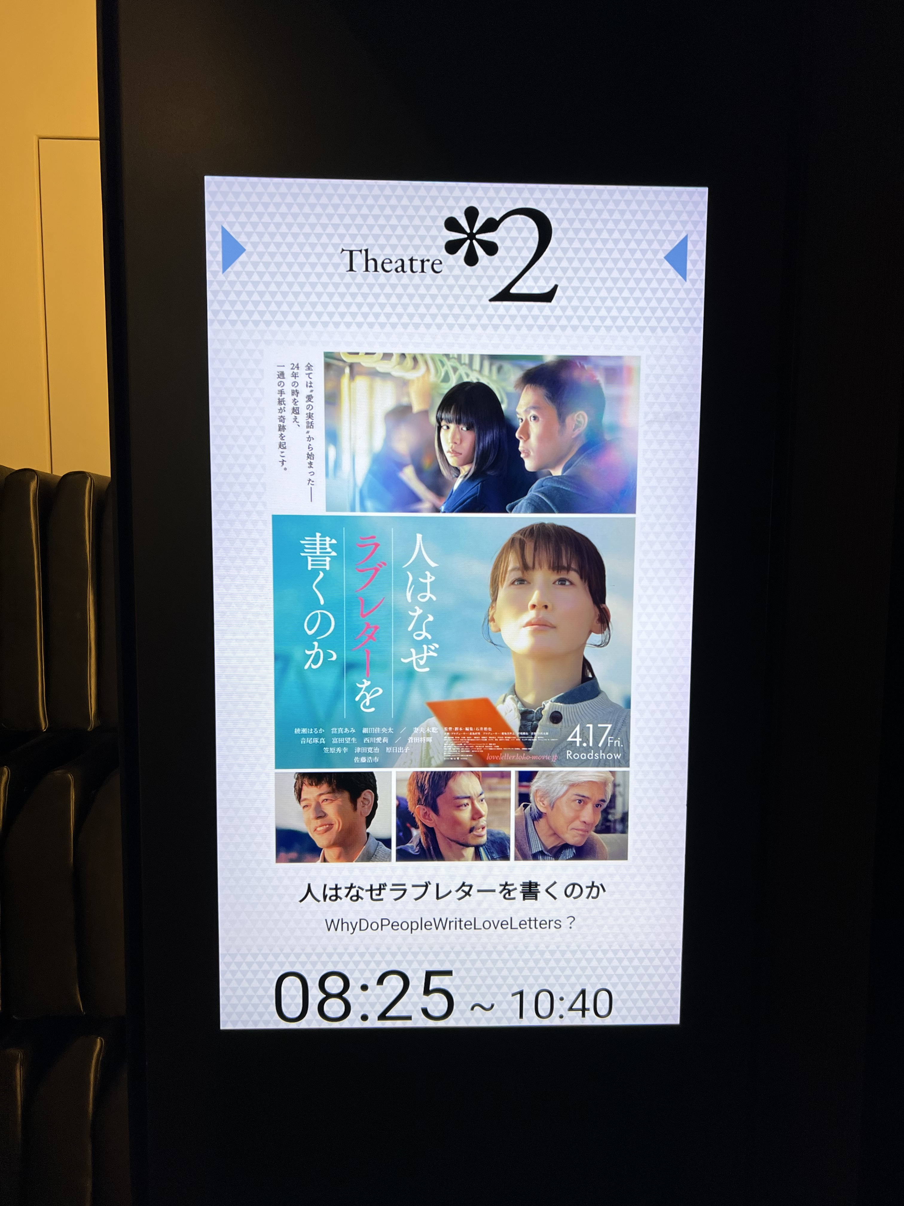 映画