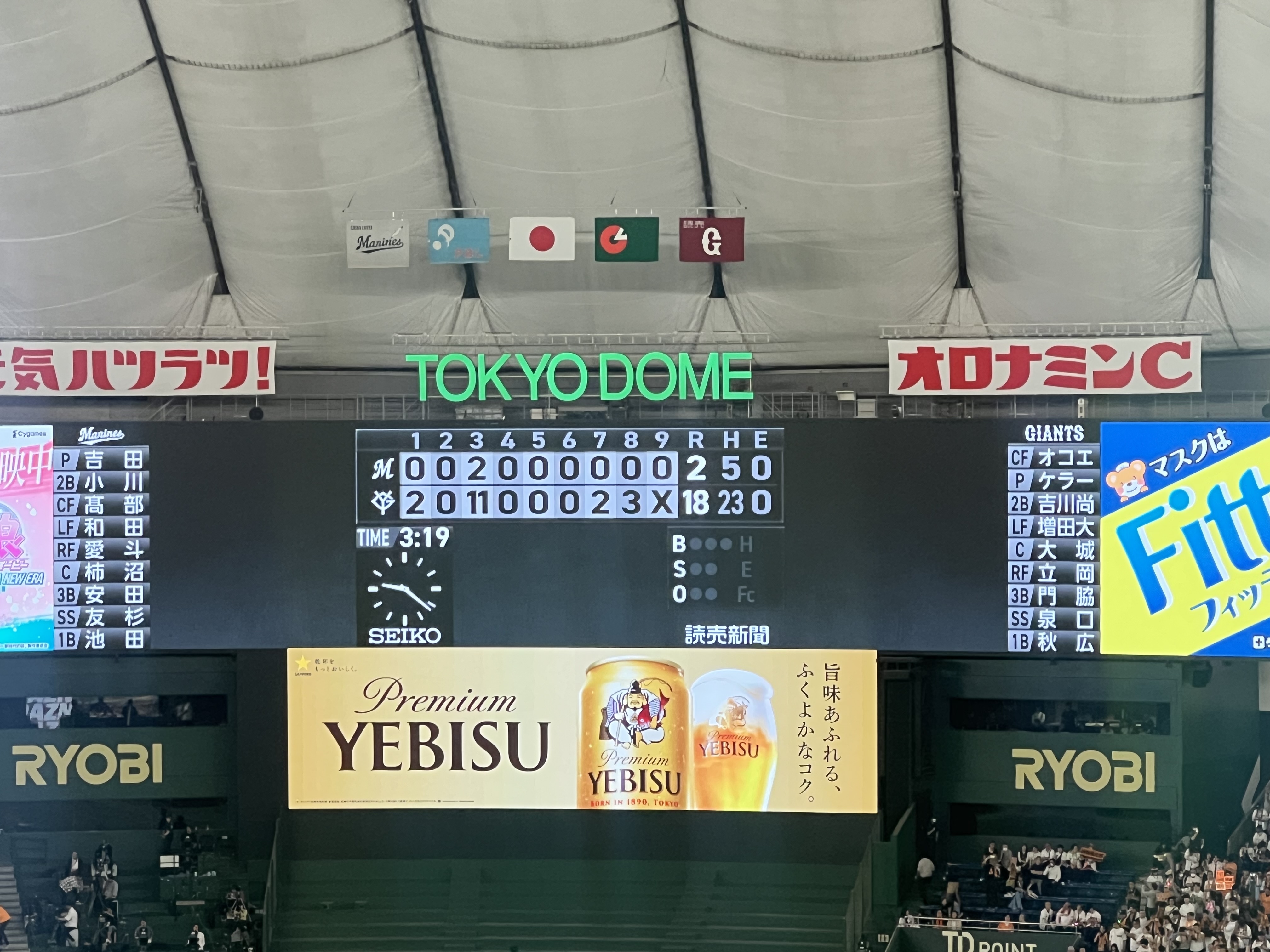 プロ野球