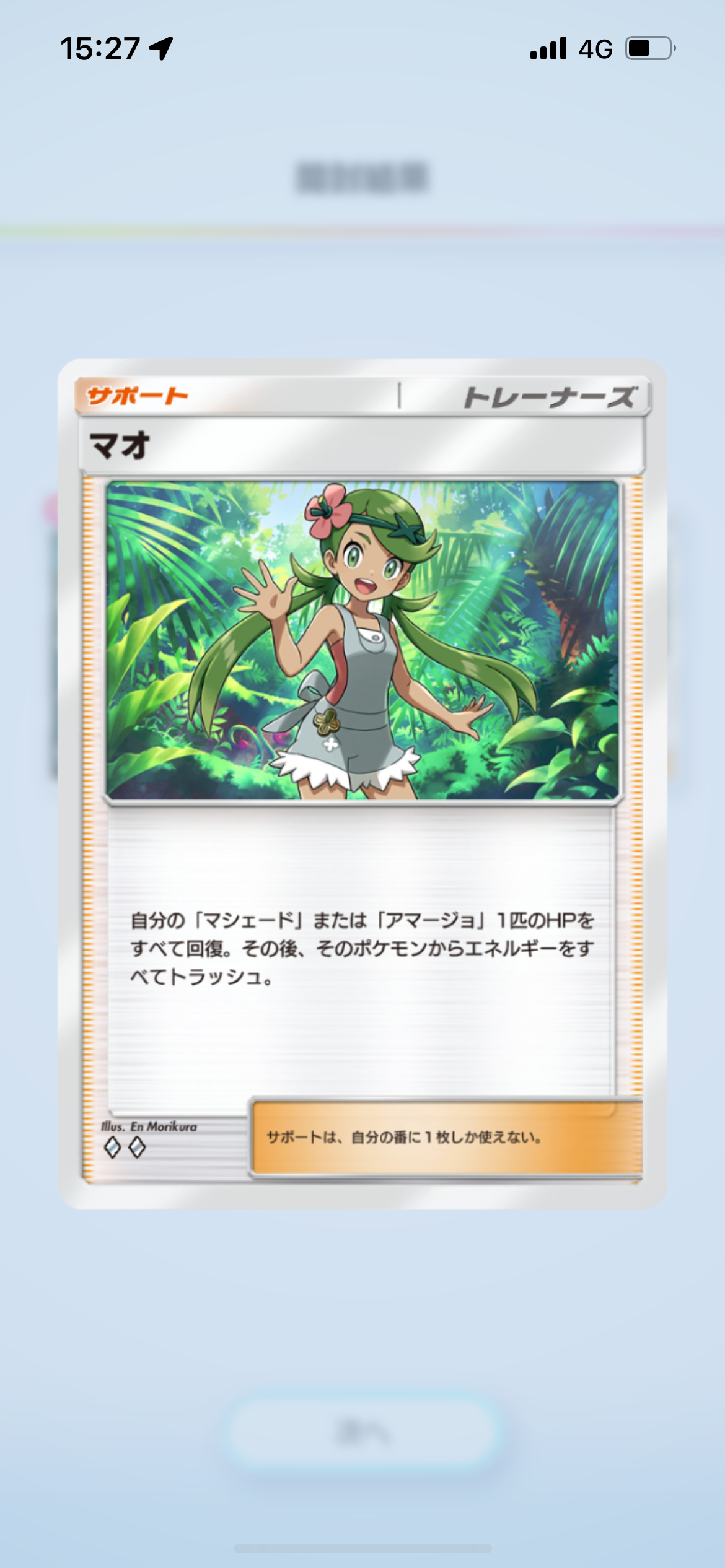 https://www.addict-hair.jp/cmb2/IMG_9555.png