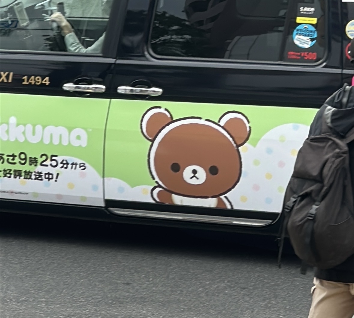 ラッキーな1日になりました！