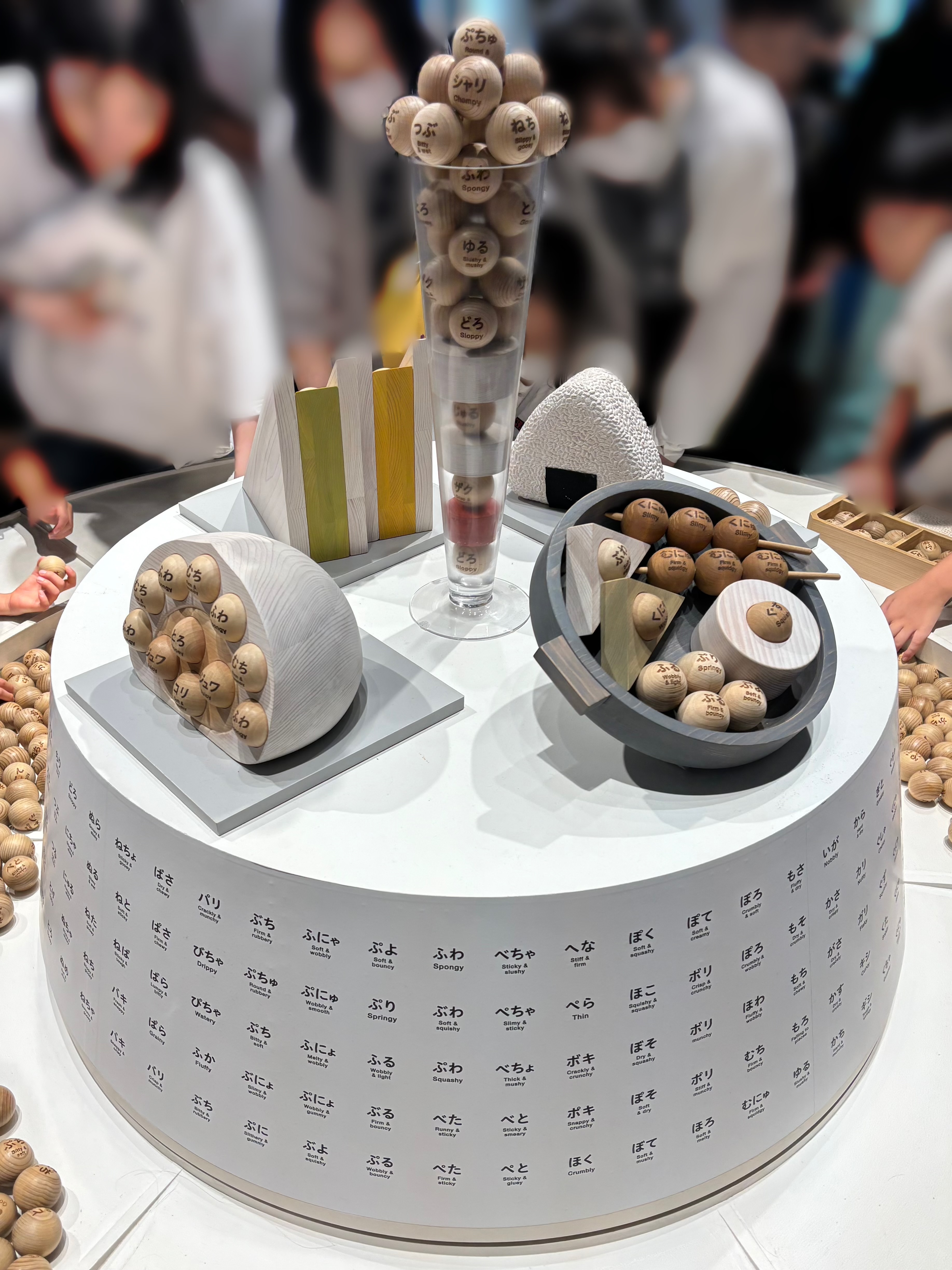 デザインあ展