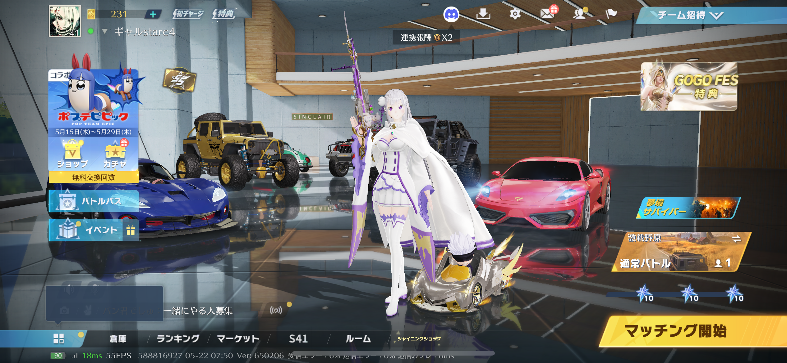 荒野リゼロ