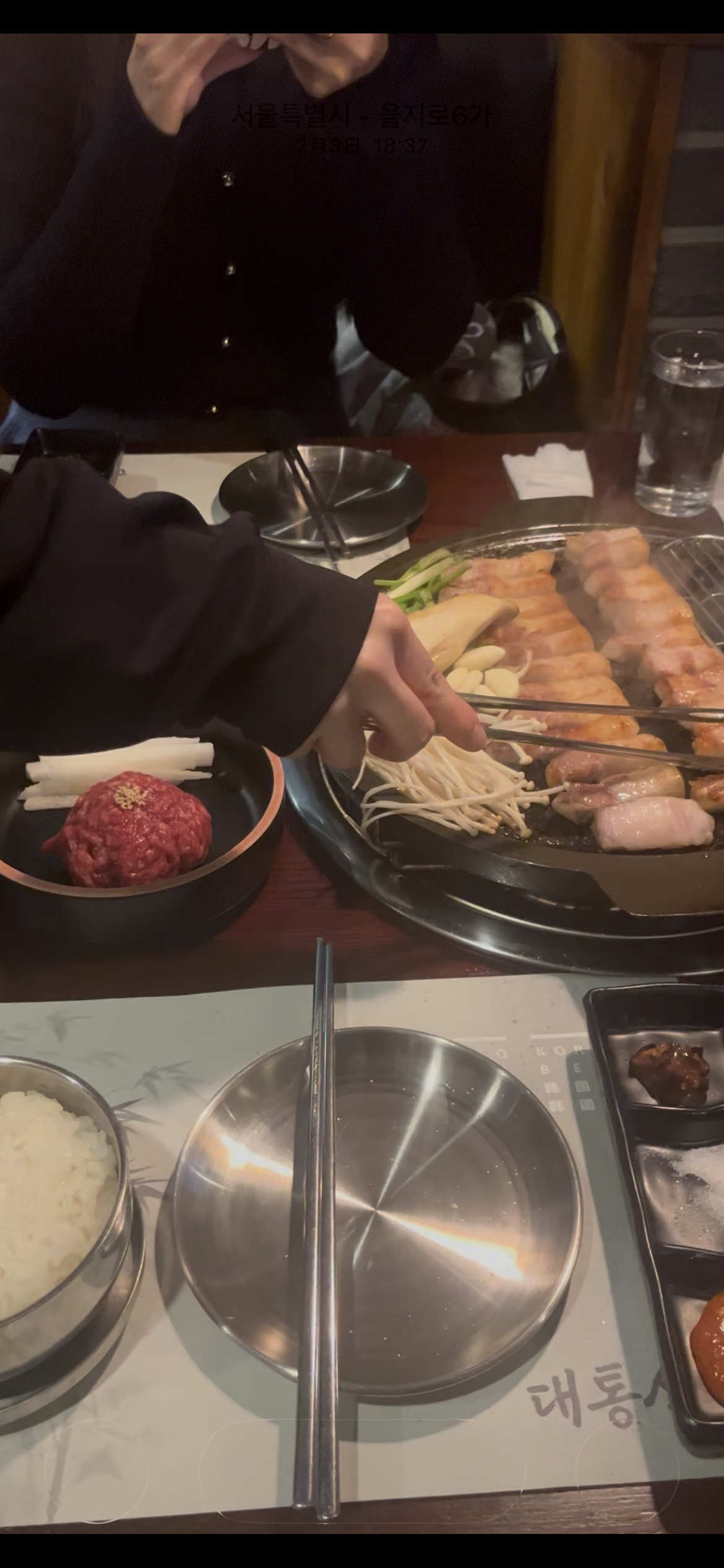 サムギョプサル